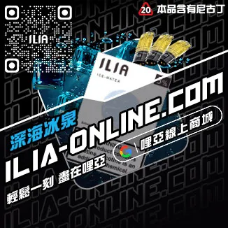 跳樓價哩啞電子菸彈老冰棍口味線上購買