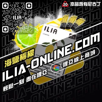 出清哩啞電子煙彈批發水蜜桃口味線上購買